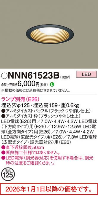 NNN61523B