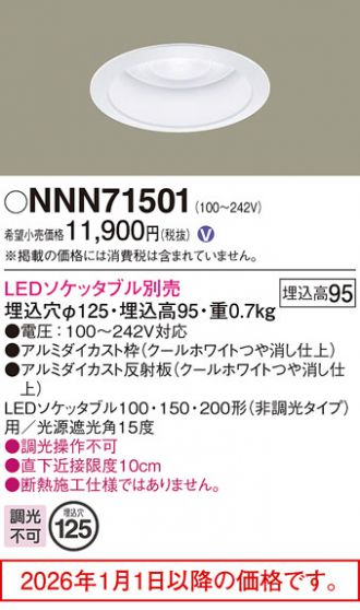 NNN71501