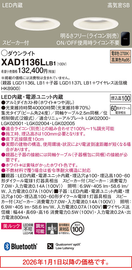 XAD1136LLB1
