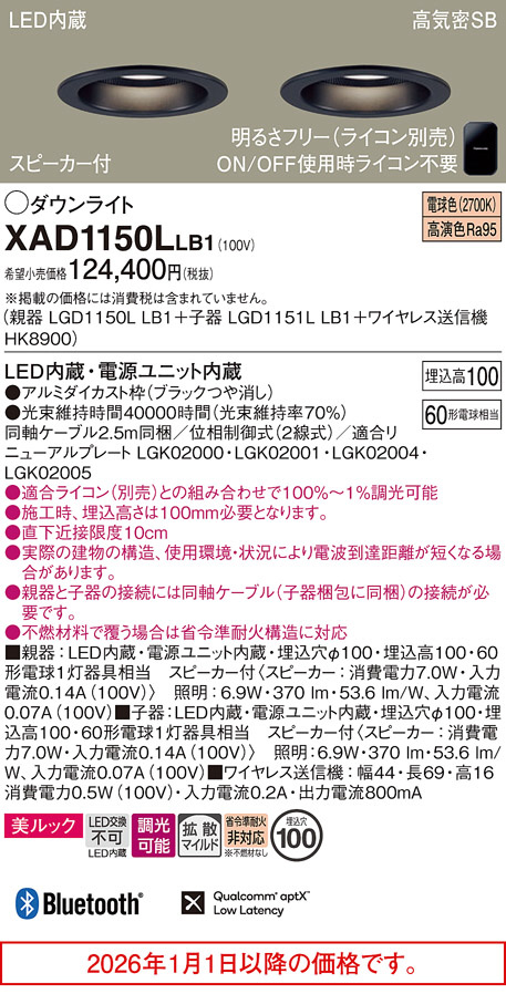 XAD1150LLB1