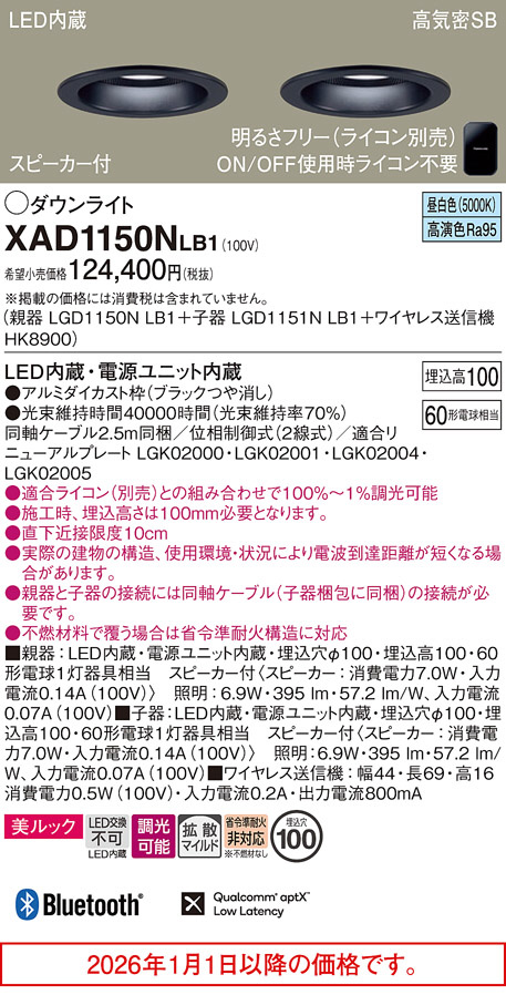 XAD1150NLB1