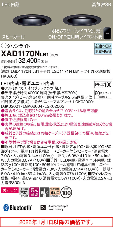 XAD1170NLB1