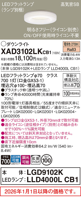 XAD3102LKCB1