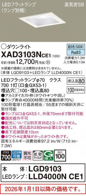 XAD3103NCE1