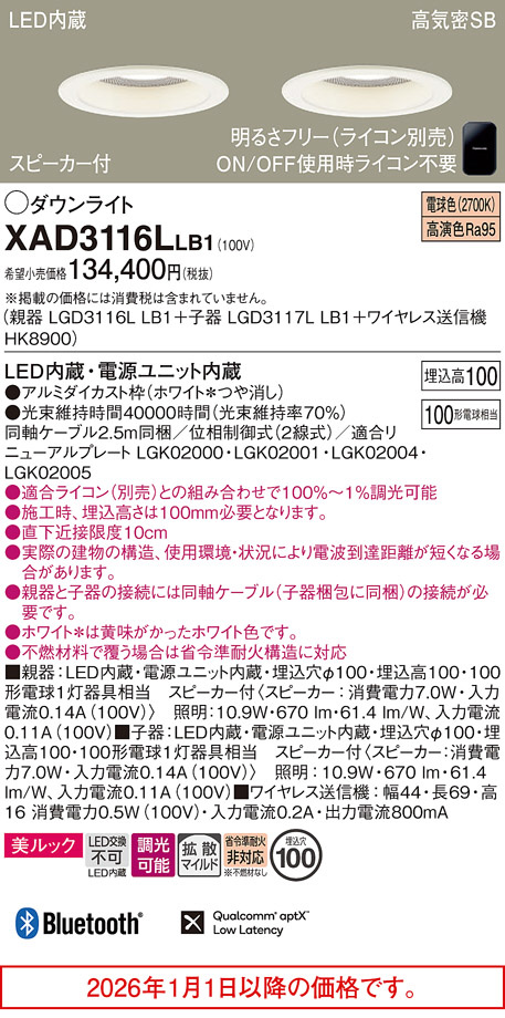 XAD3116LLB1