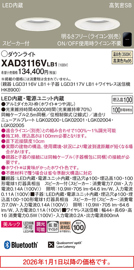 XAD3116VLB1