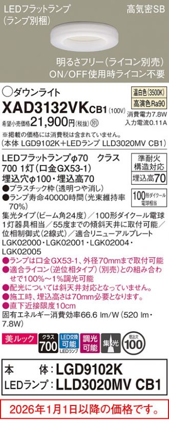 XAD3132VKCB1