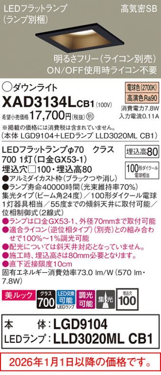 XAD3134LCB1