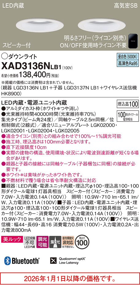 XAD3136NLB1
