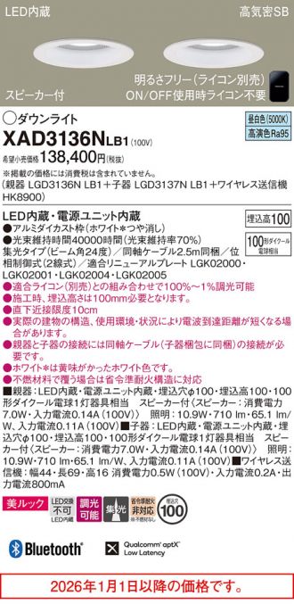 XAD3136NLB1