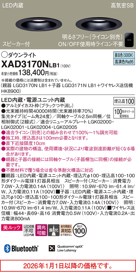 XAD3170NLB1