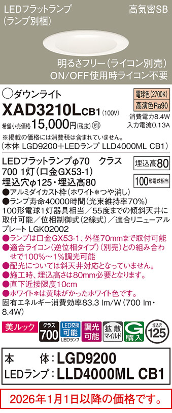 XAD3210LCB1