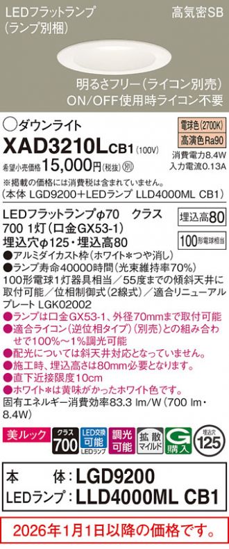 XAD3210LCB1