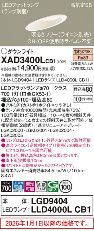 XAD3400LCB1