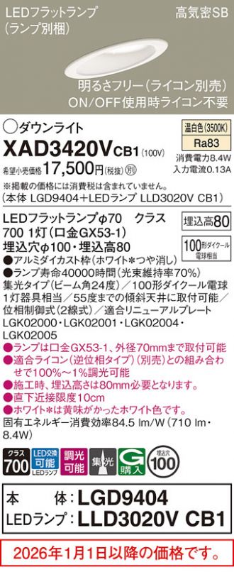 XAD3420VCB1
