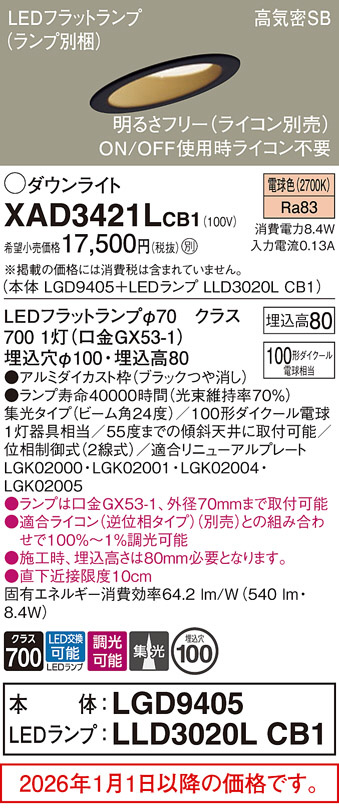 XAD3421LCB1