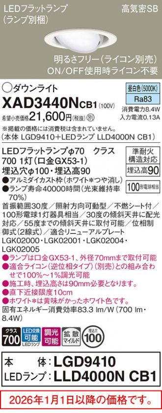 XAD3440NCB1