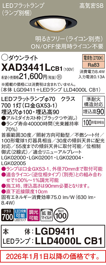 XAD3441LCB1