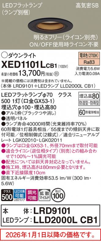 XED1101LCB1