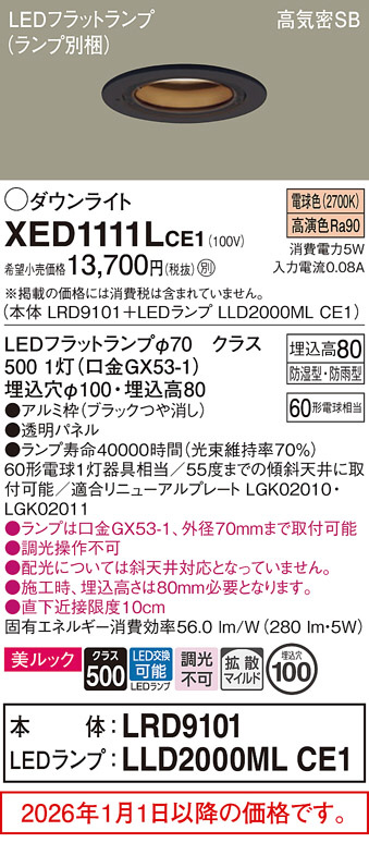XED1111LCE1