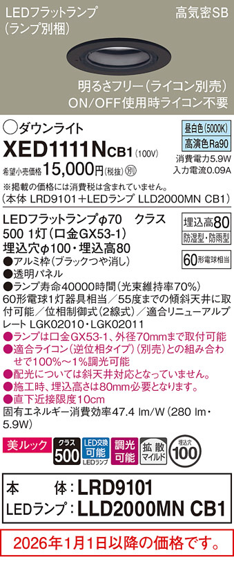 XED1111NCB1