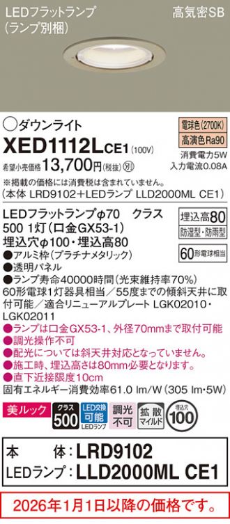 XED1112LCE1