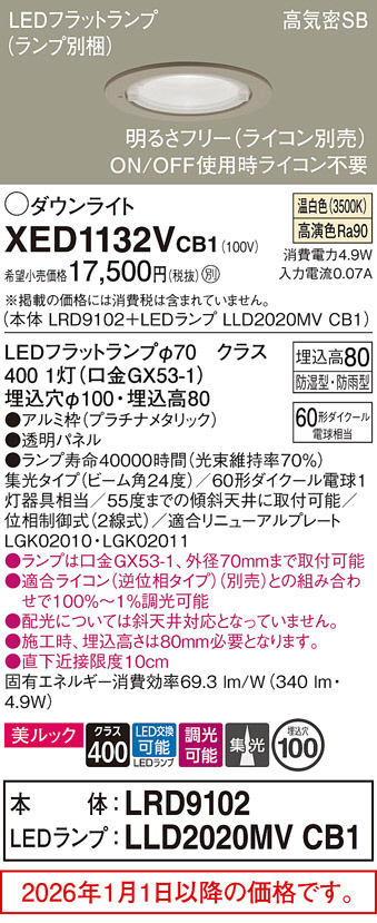 XED1132VCB1