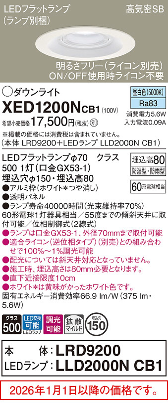 XED1200NCB1