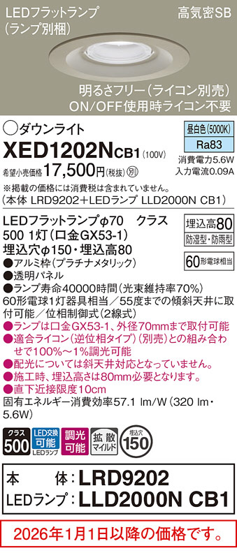 XED1202NCB1