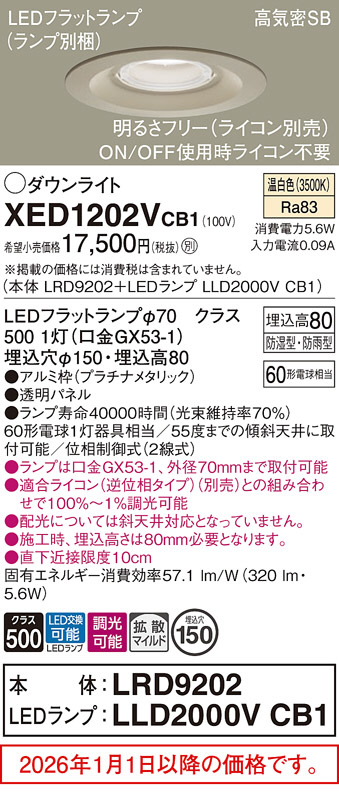XED1202VCB1