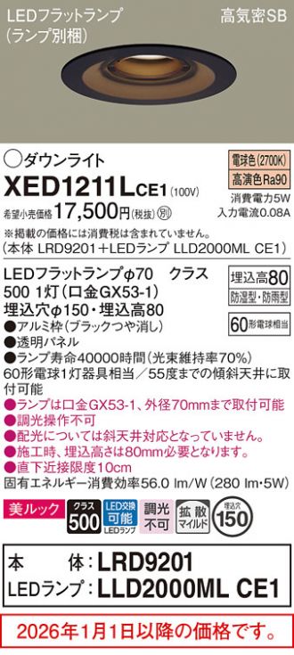 XED1211LCE1