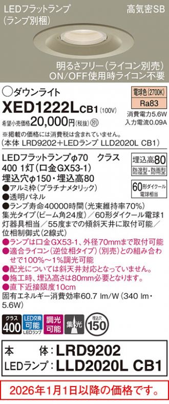 XED1222LCB1