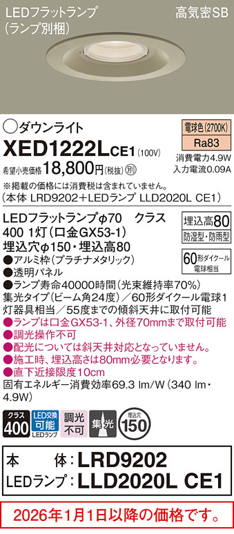 XED1222LCE1