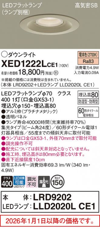 XED1222LCE1