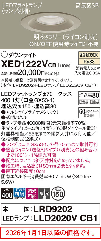 XED1222VCB1