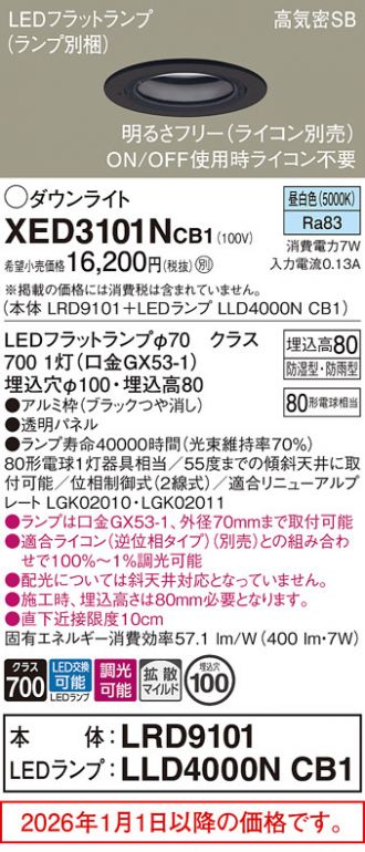 XED3101NCB1