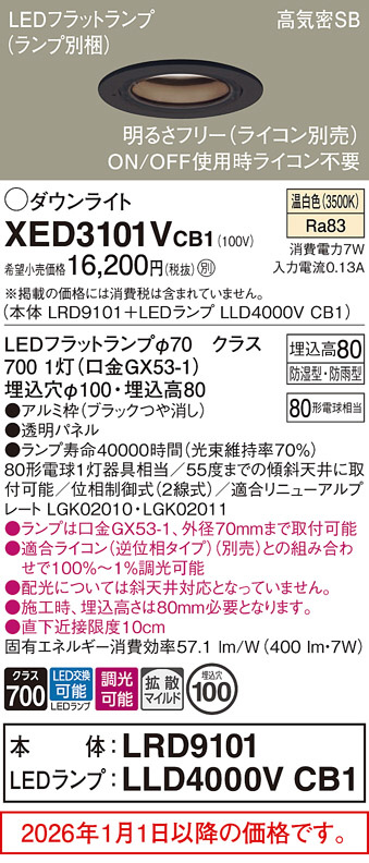XED3101VCB1