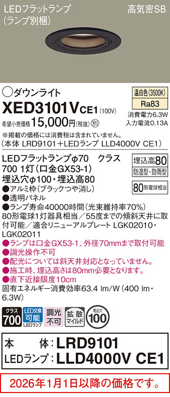 XED3101VCE1