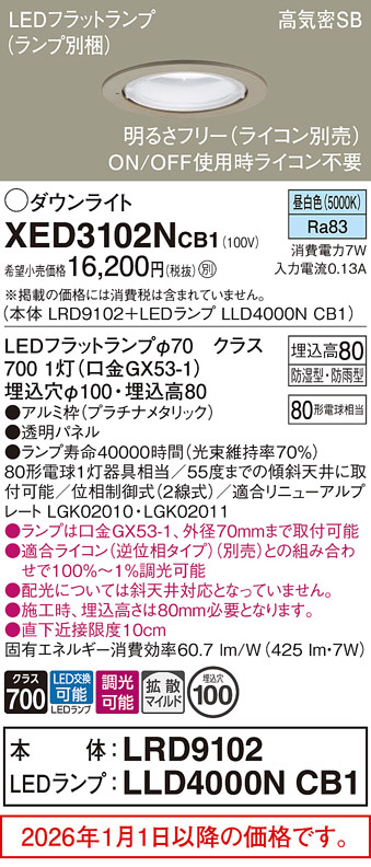 XED3102NCB1