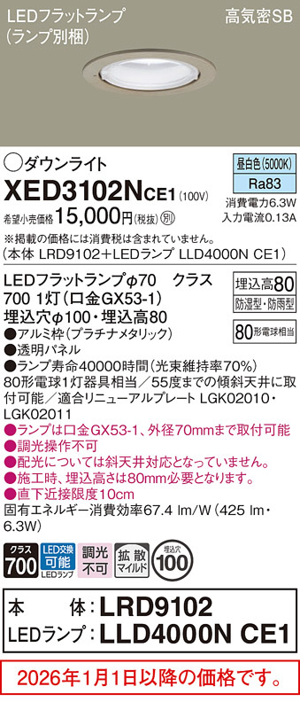 XED3102NCE1