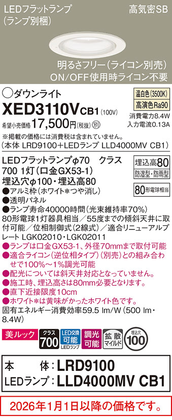 XED3110VCB1