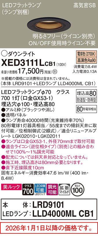 XED3111LCB1