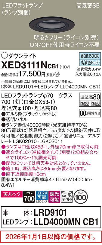XED3111NCB1