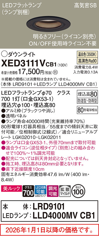 XED3111VCB1