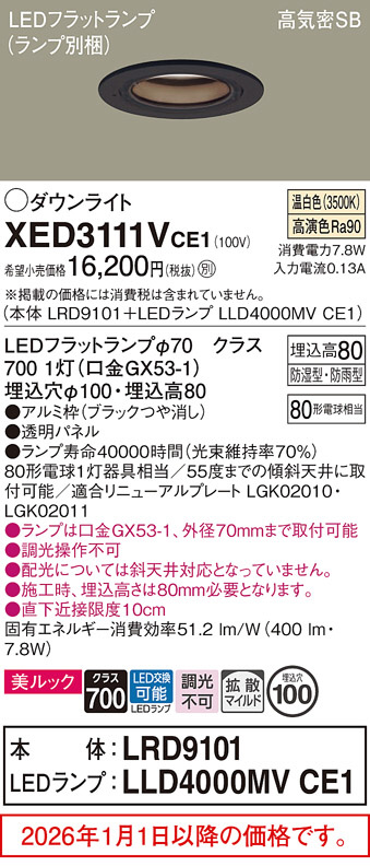 XED3111VCE1