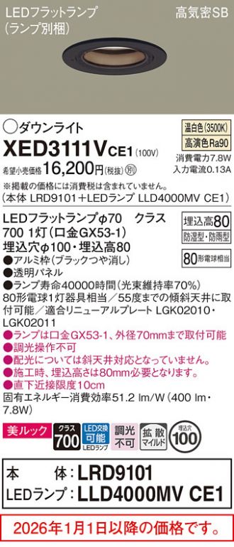 XED3111VCE1