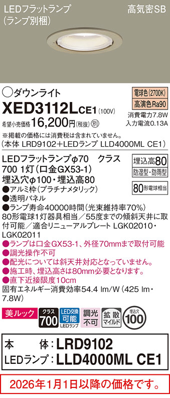 XED3112LCE1