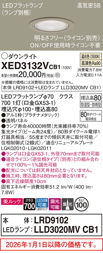 XED3132VCB1