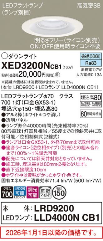 XED3200NCB1
