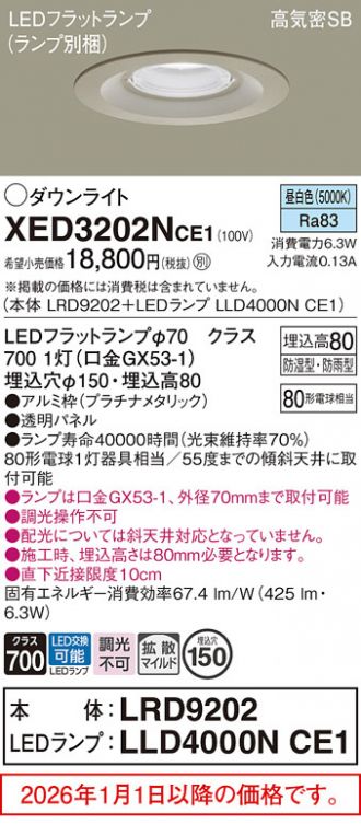 XED3202NCE1